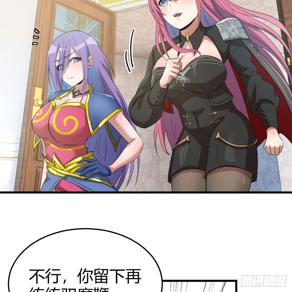 我在异界卡bug黑魔法世典