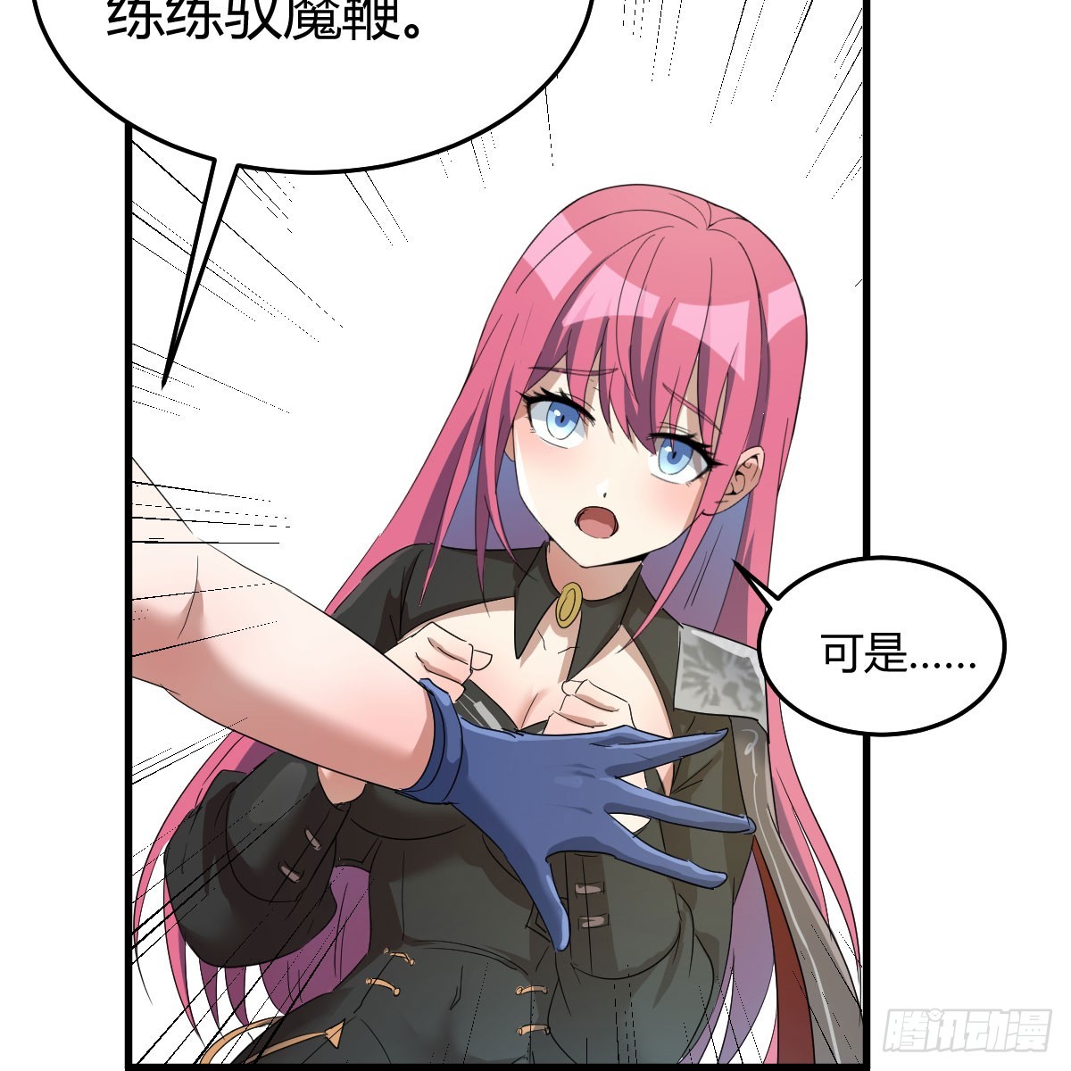 我在异界卡bug黑魔法世典