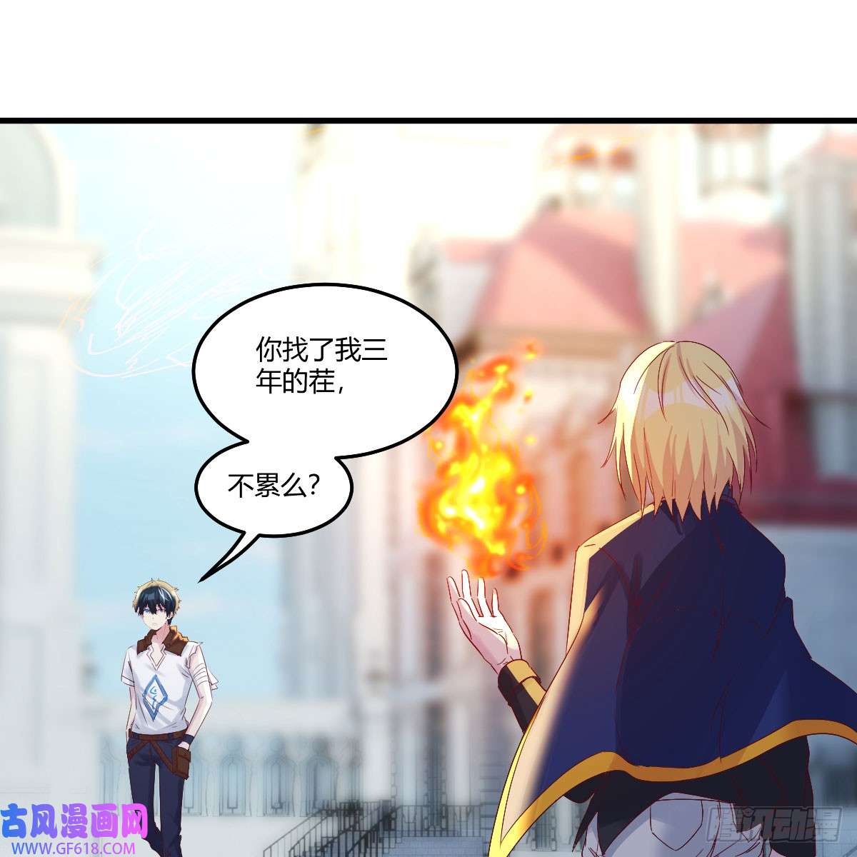 我在异界卡bug昆觉醒！