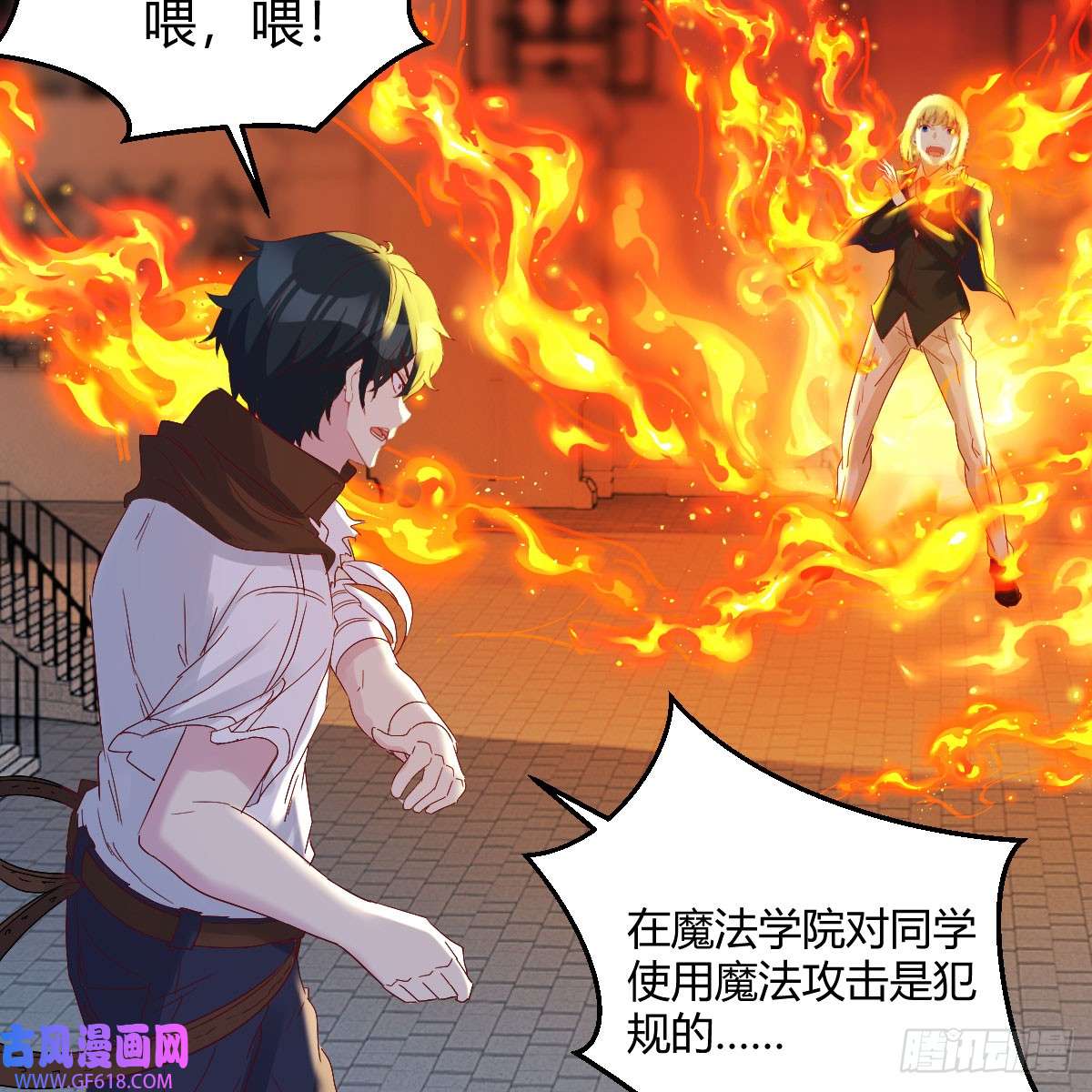 我在异界卡bug昆觉醒！