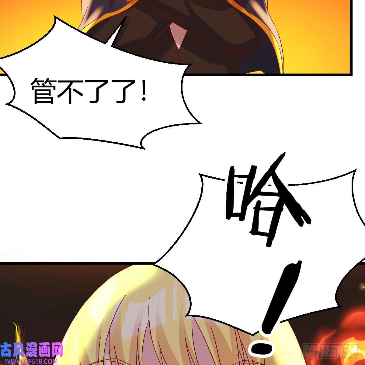 我在异界卡bug昆觉醒！