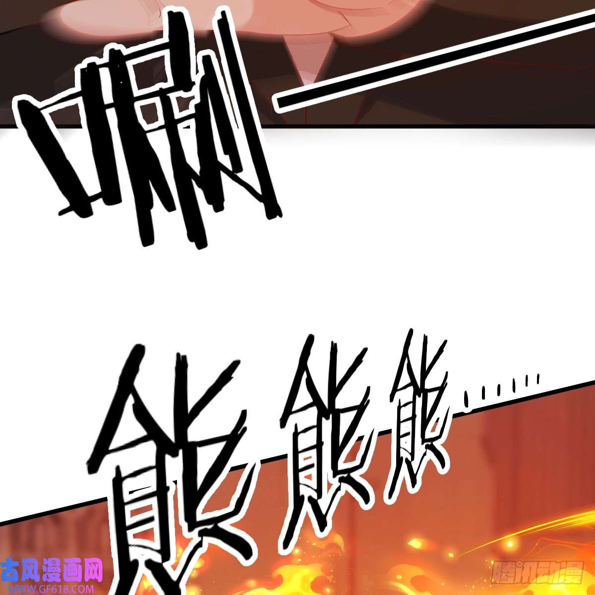 我在异界卡bug昆觉醒！