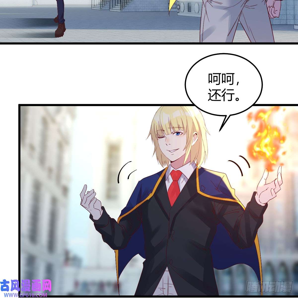 我在异界卡bug昆觉醒！