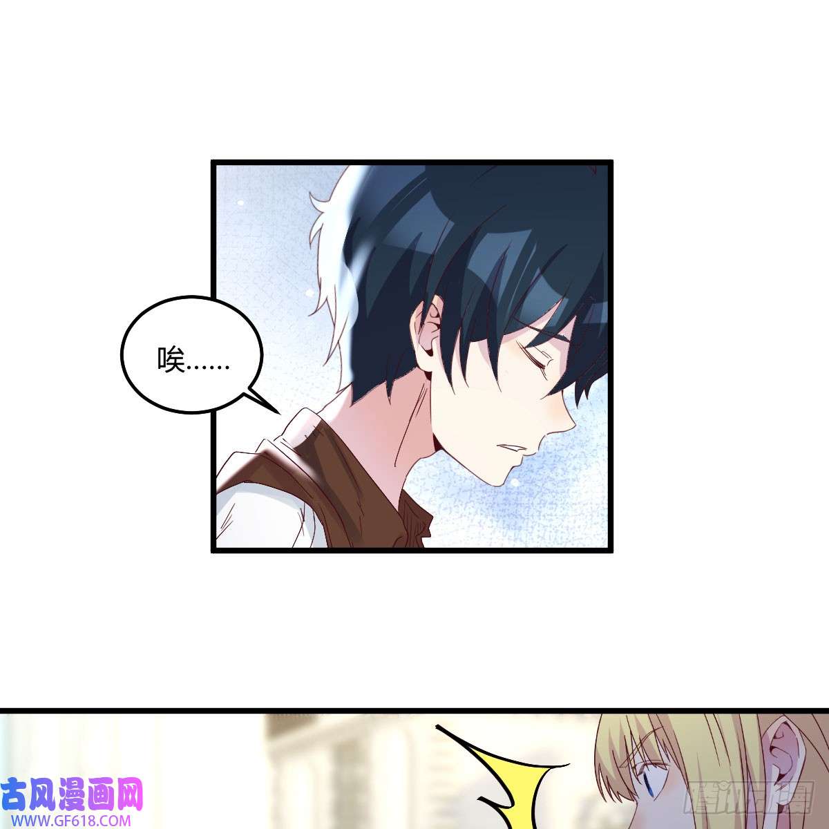 我在异界卡bug昆觉醒！