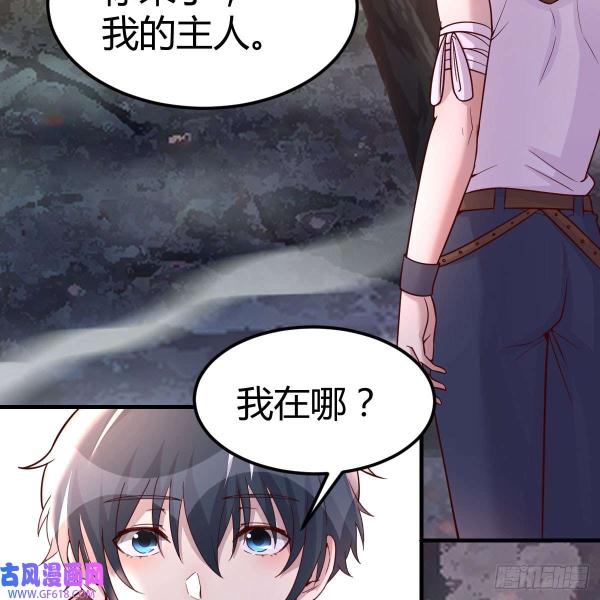 我在异界卡bug昆觉醒！