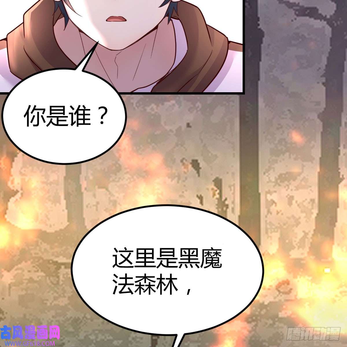 我在异界卡bug昆觉醒！