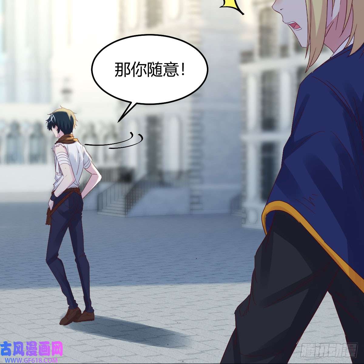 我在异界卡bug昆觉醒！