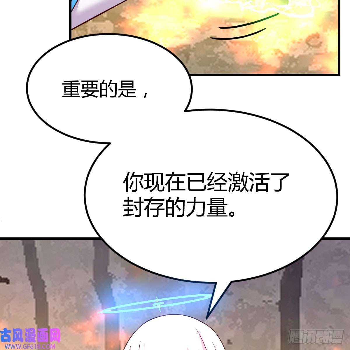 我在异界卡bug昆觉醒！