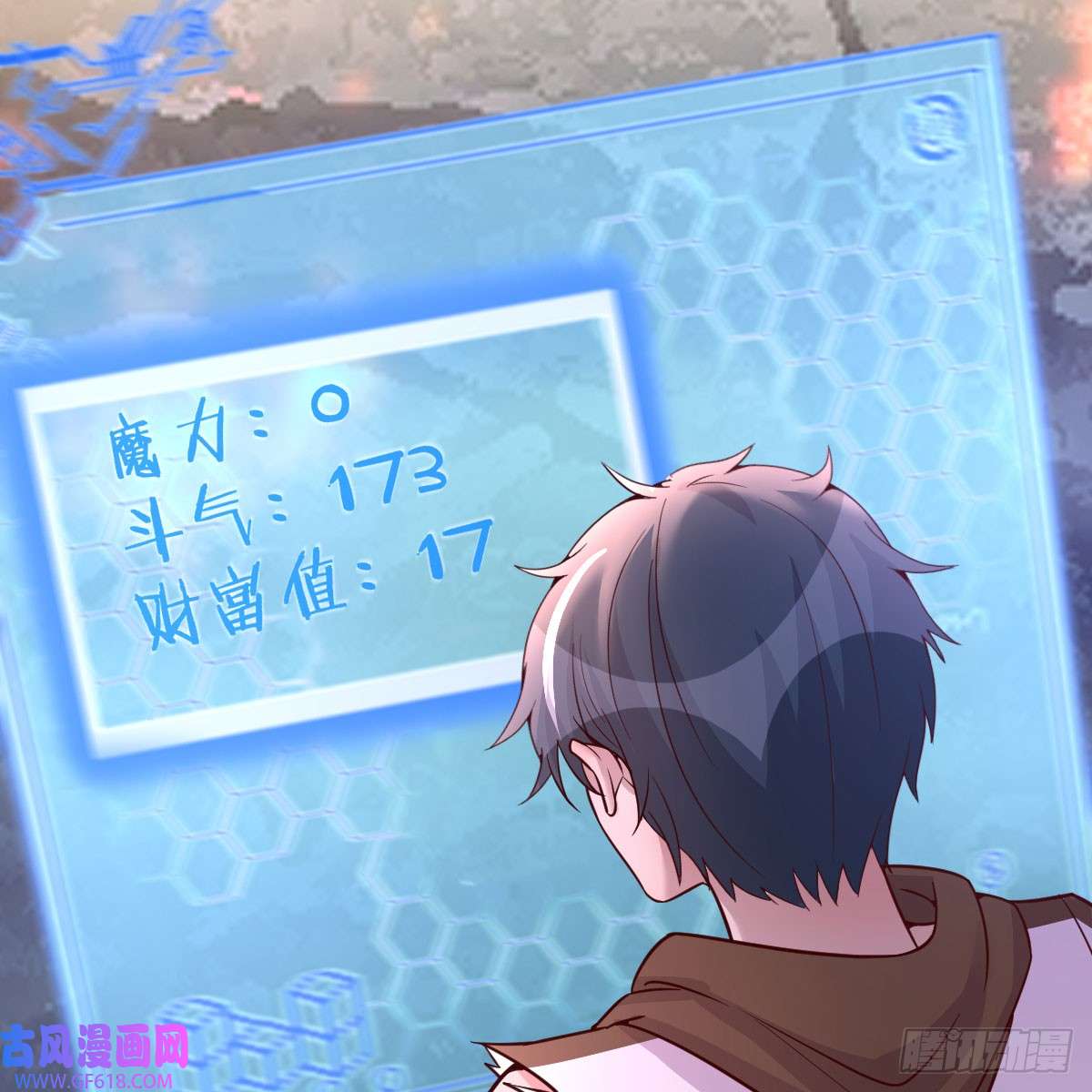 我在异界卡bug昆觉醒！