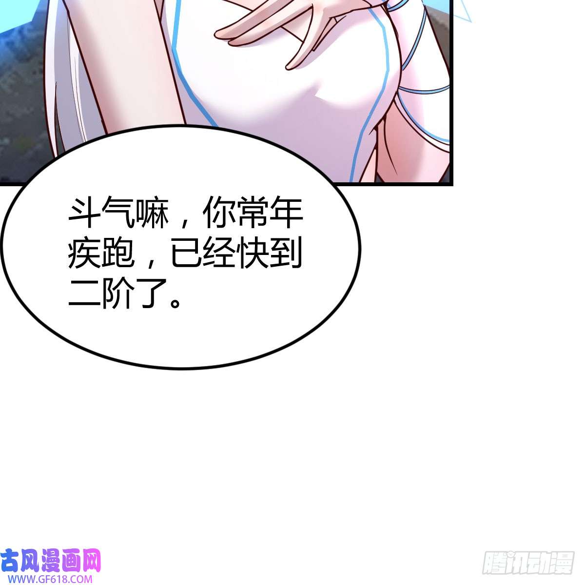 我在异界卡bug昆觉醒！