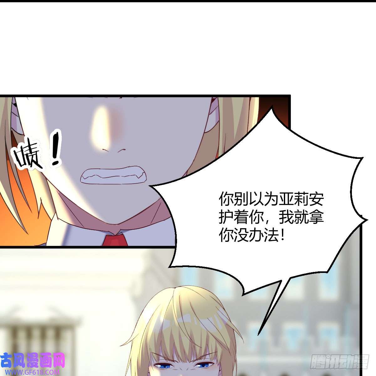 我在异界卡bug昆觉醒！