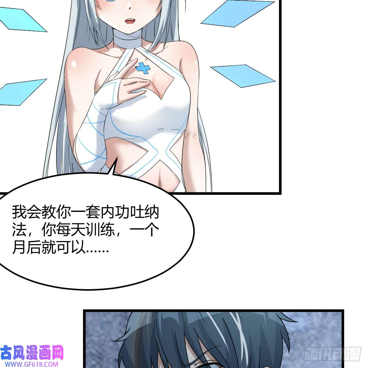 我在异界卡bug昆觉醒！