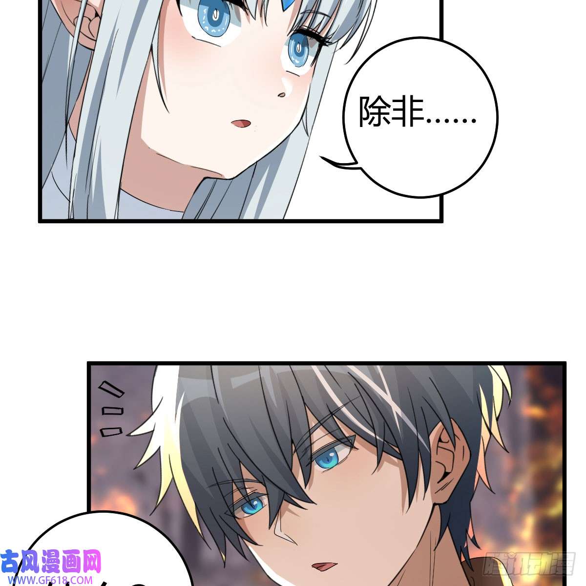 我在异界卡bug昆觉醒！