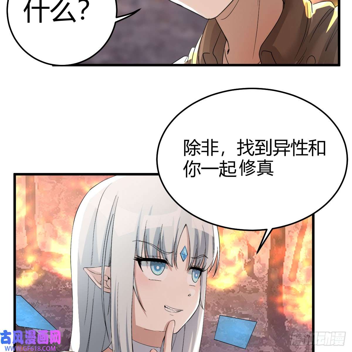 我在异界卡bug昆觉醒！