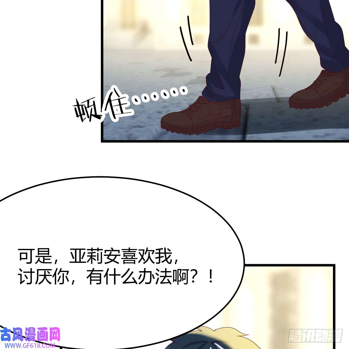 我在异界卡bug昆觉醒！