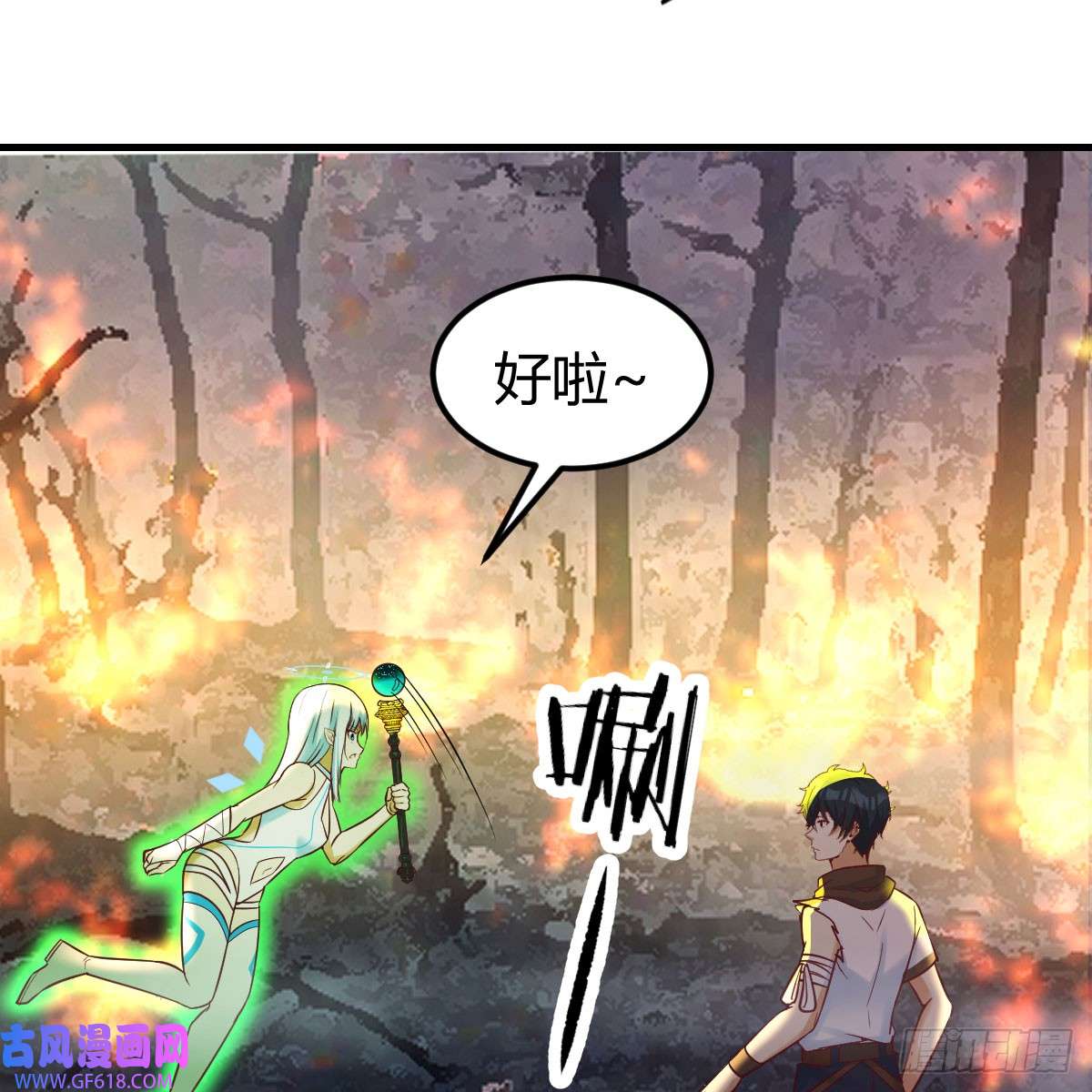 我在异界卡bug激活被动魔法