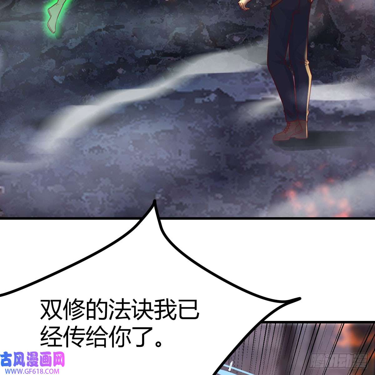 我在异界卡bug激活被动魔法