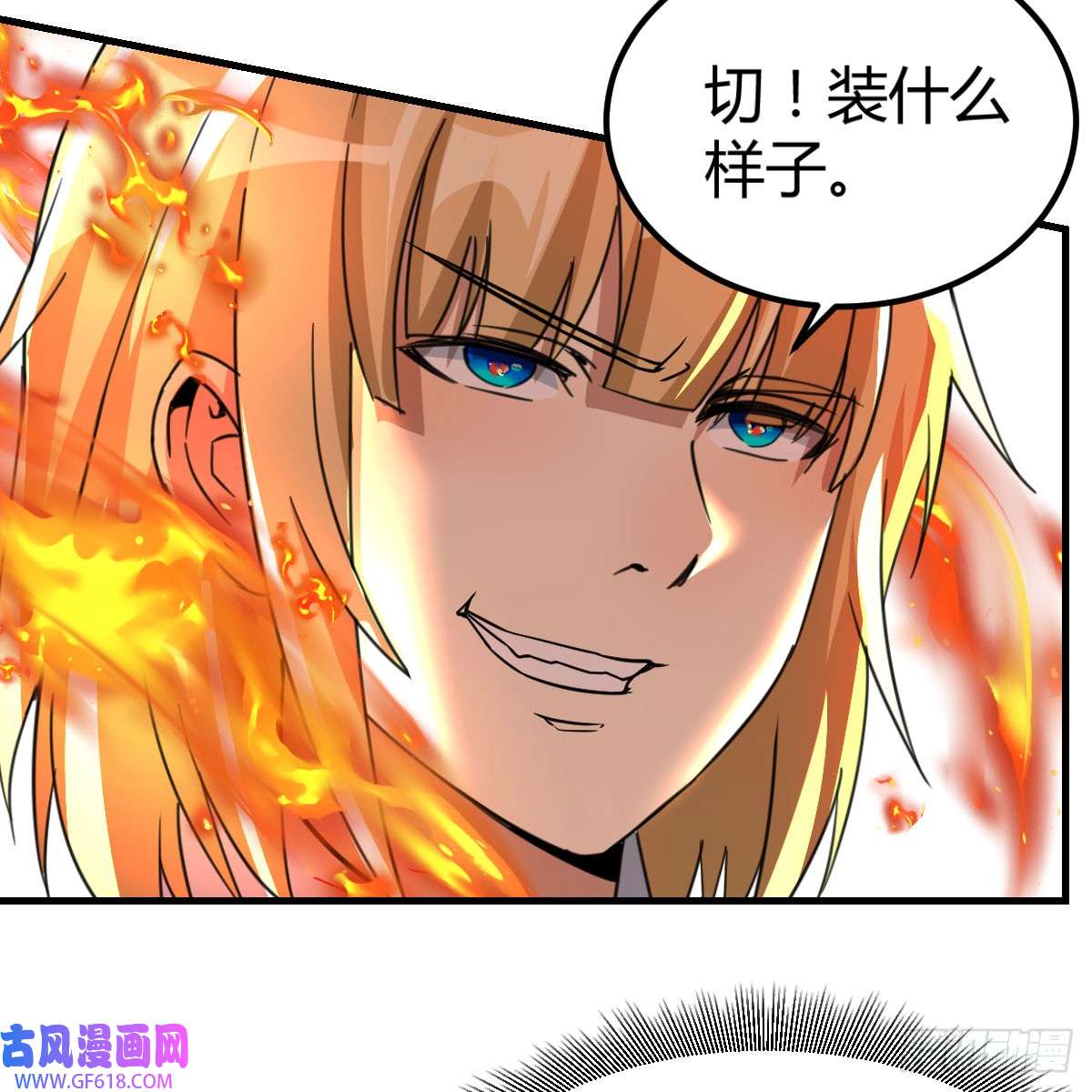 我在异界卡bug激活被动魔法