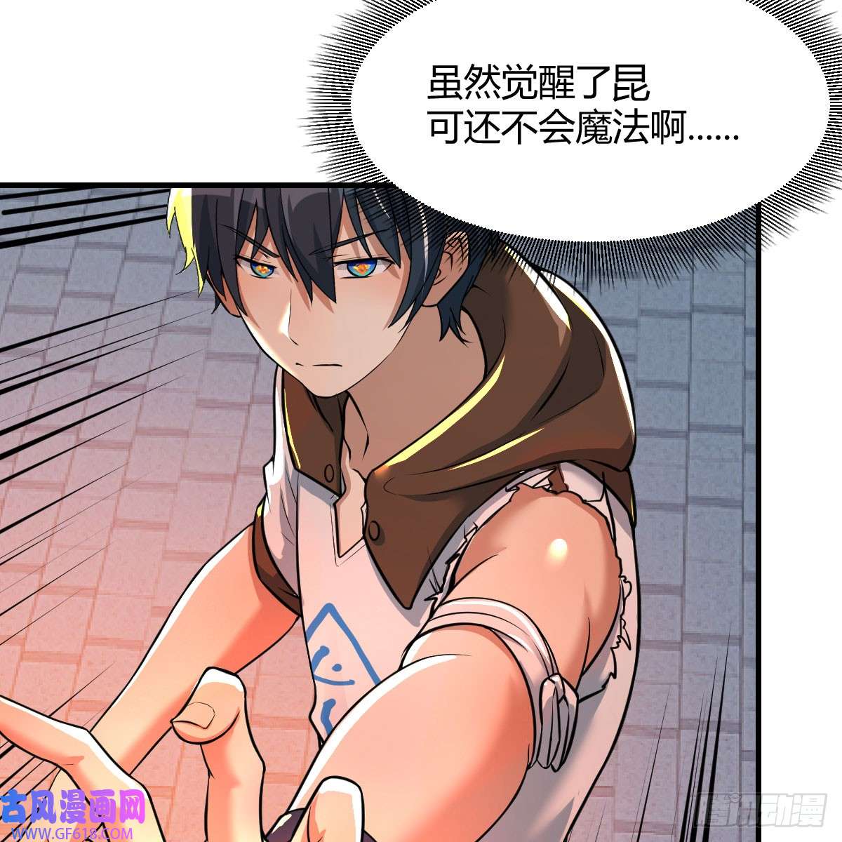 我在异界卡bug激活被动魔法