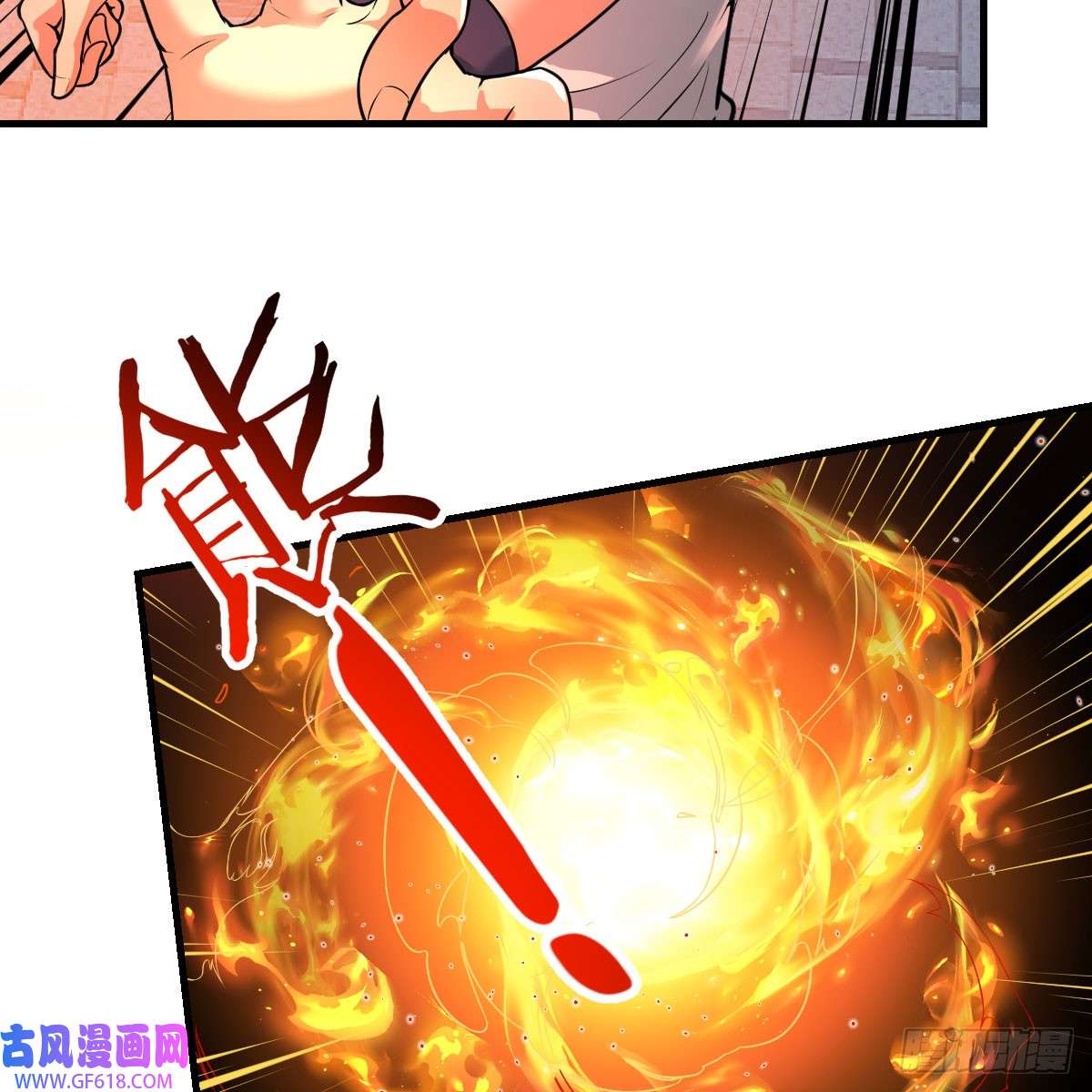 我在异界卡bug激活被动魔法