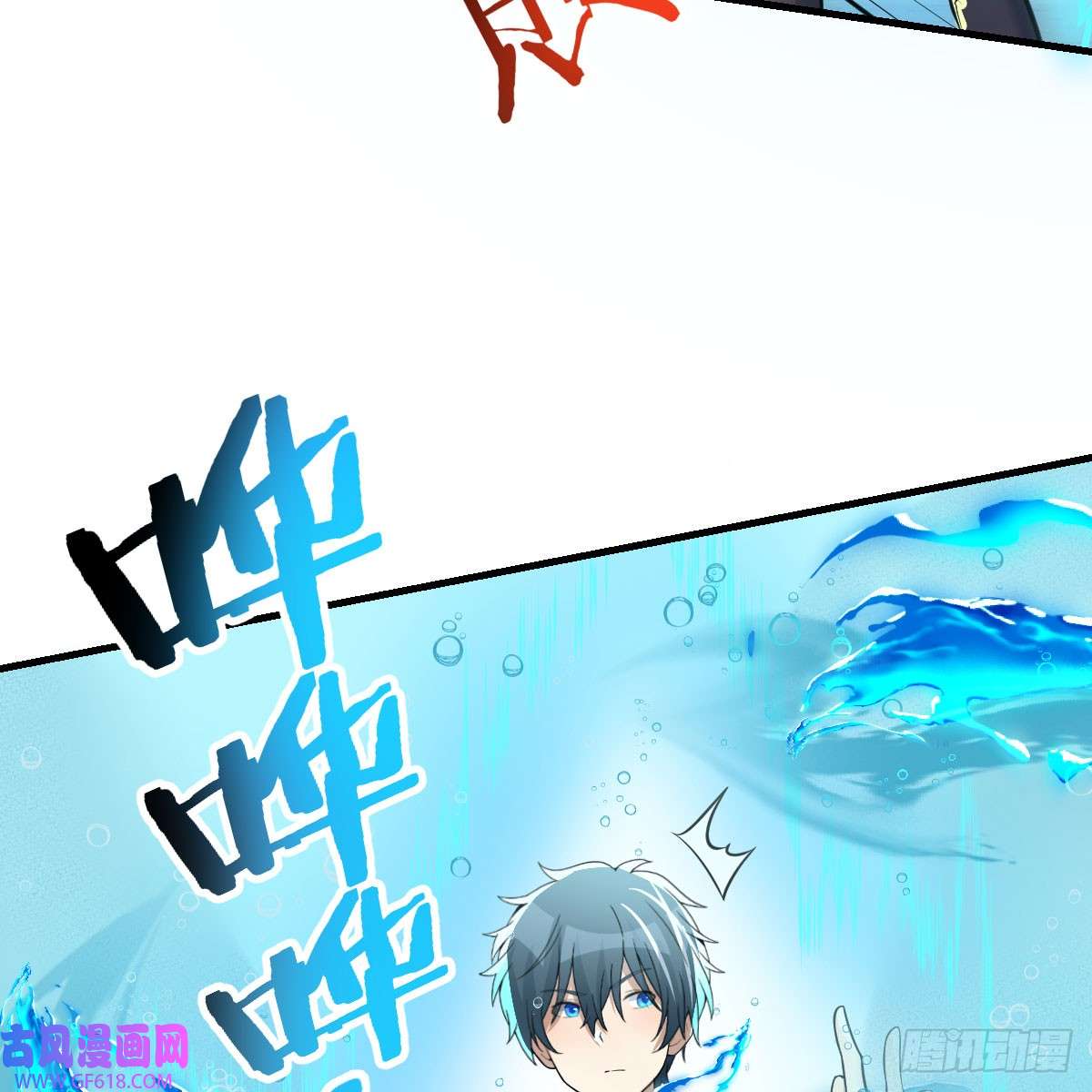 我在异界卡bug激活被动魔法