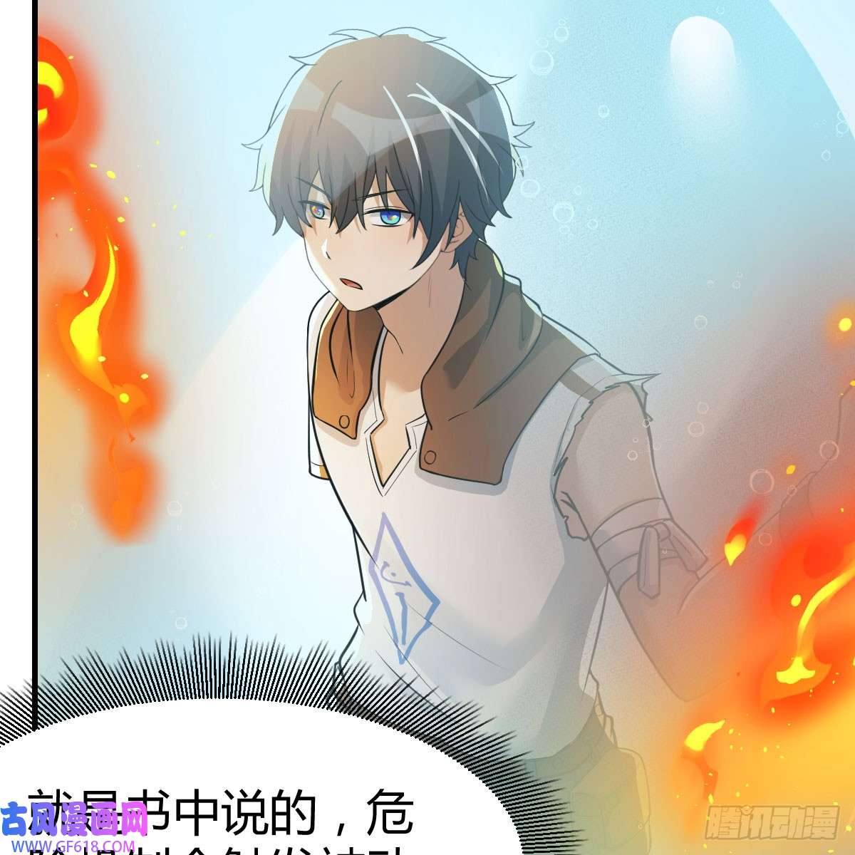 我在异界卡bug激活被动魔法