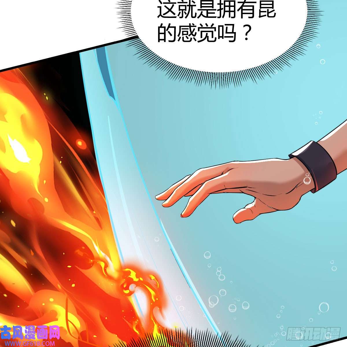 我在异界卡bug激活被动魔法