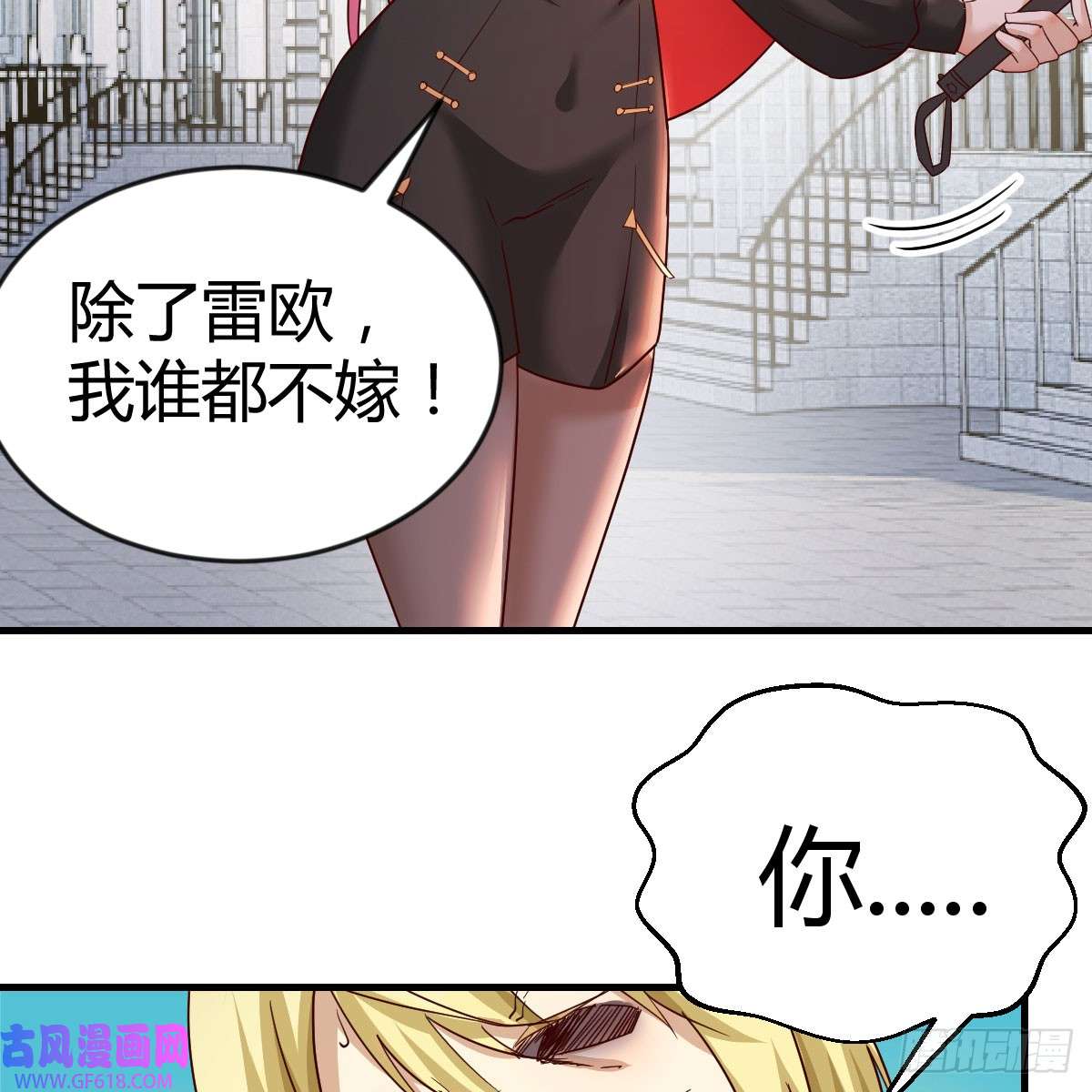 我在异界卡bug我愿意