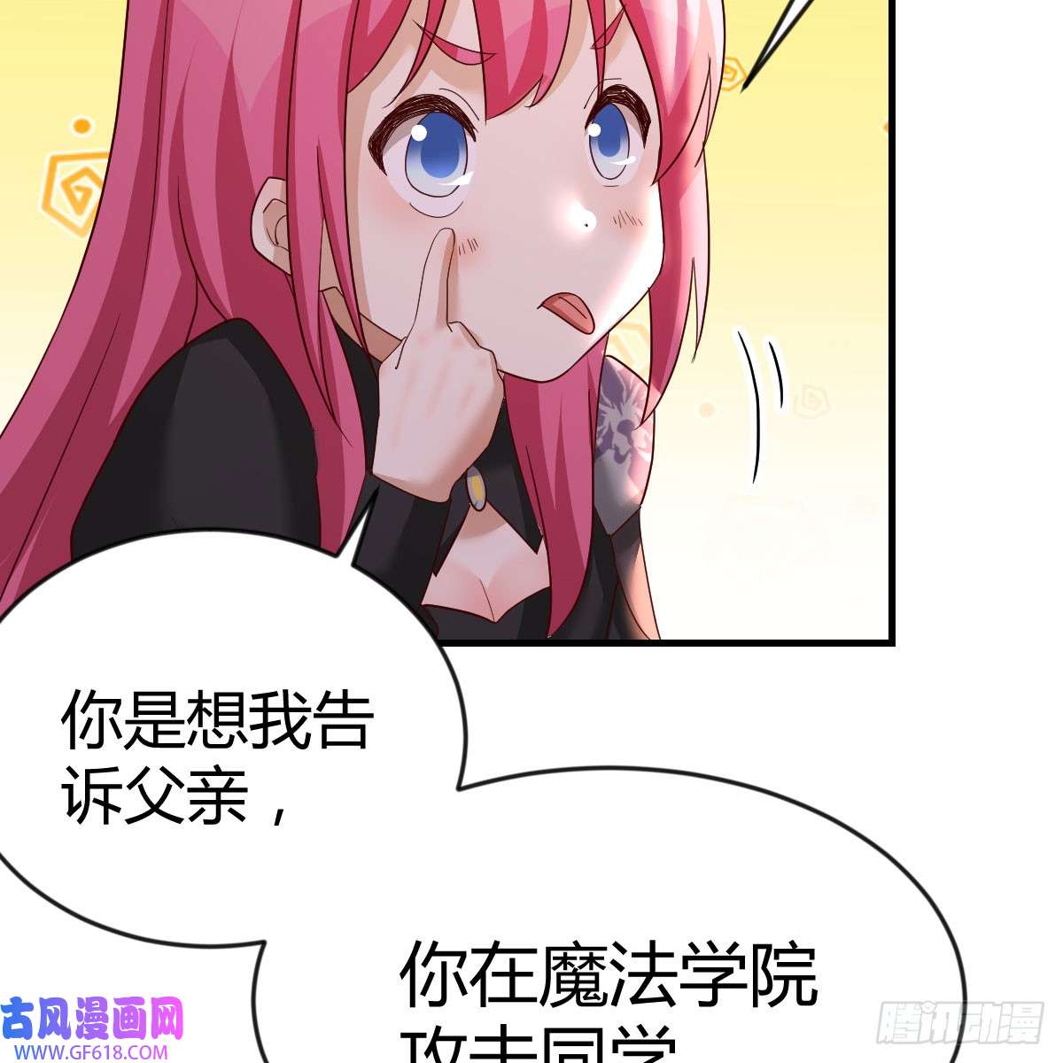 我在异界卡bug我愿意