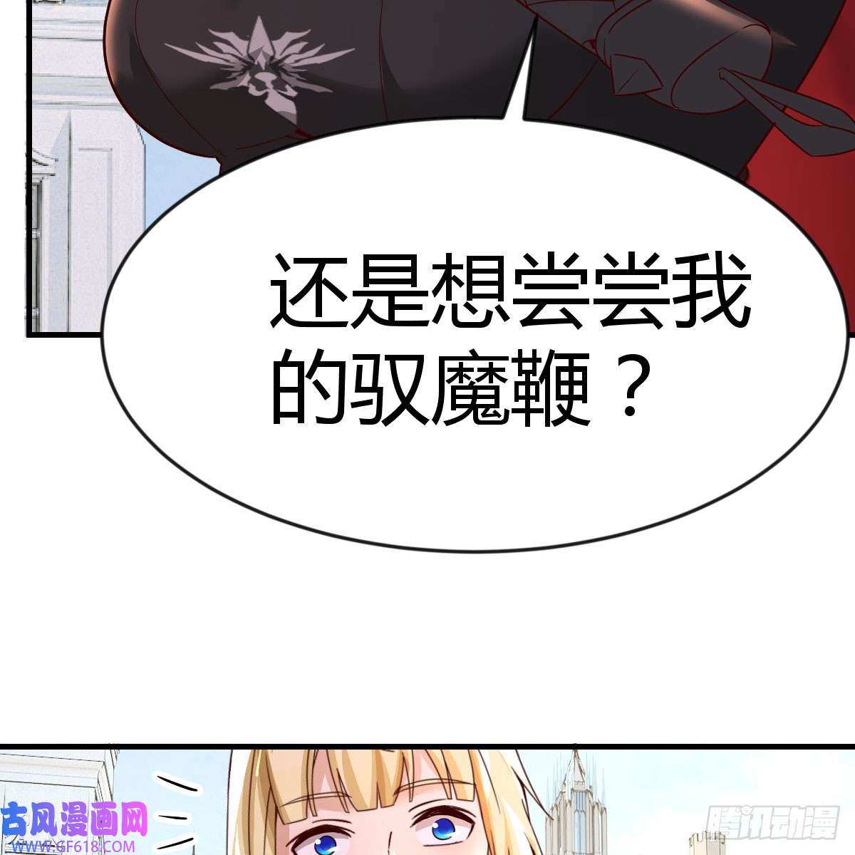 我在异界卡bug我愿意