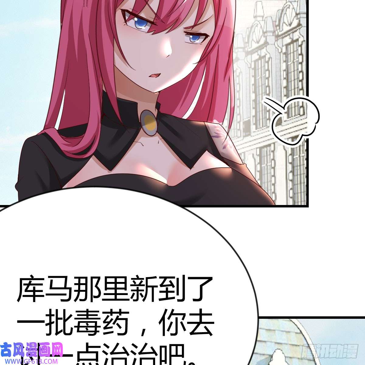 我在异界卡bug我愿意