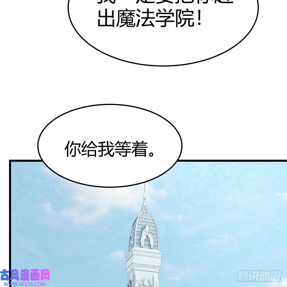 我在异界卡bug我愿意