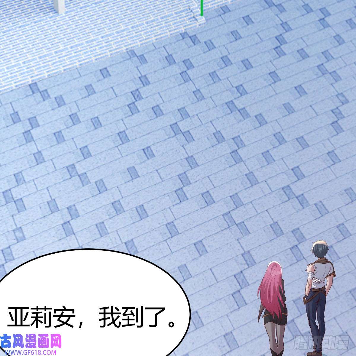 我在异界卡bug我愿意