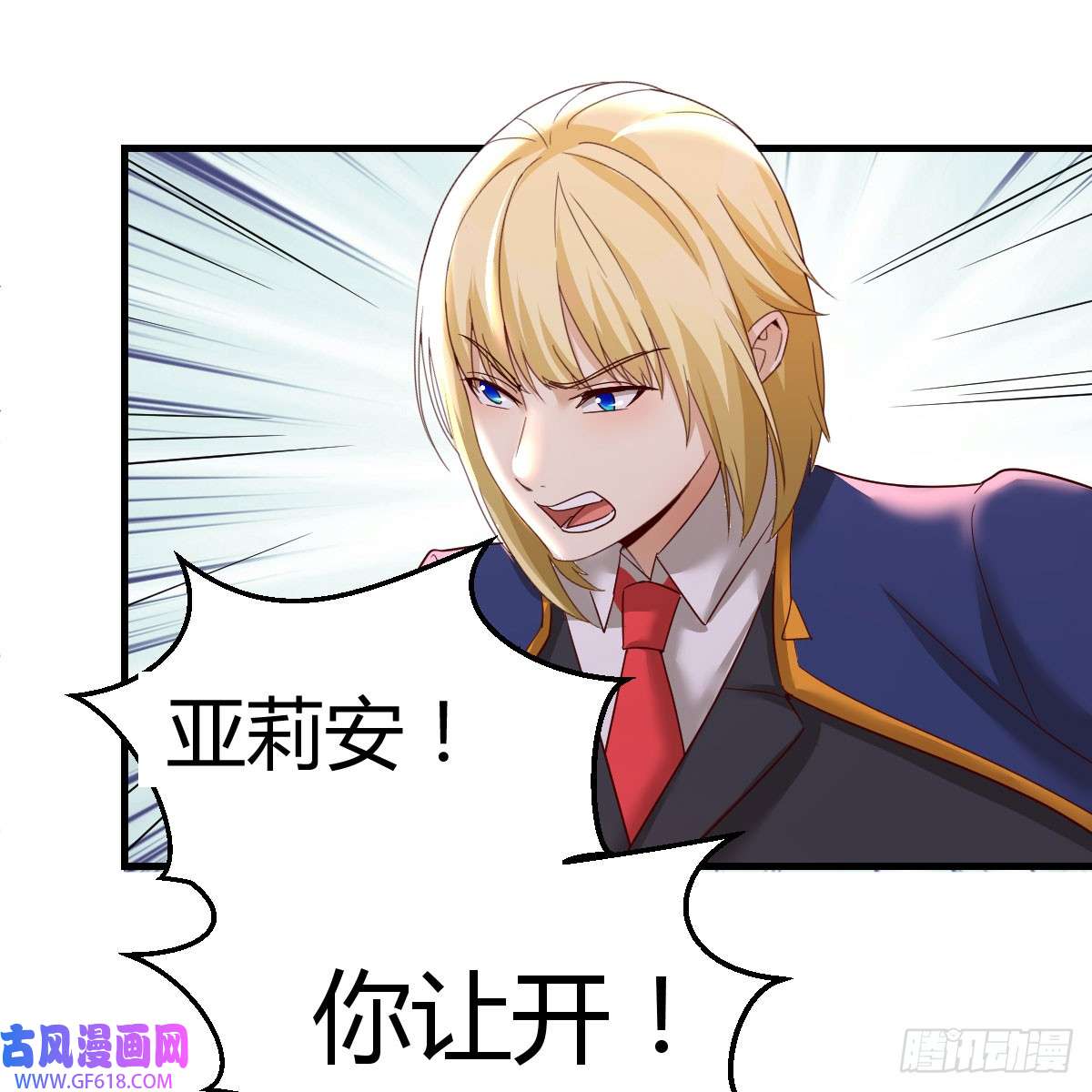 我在异界卡bug我愿意