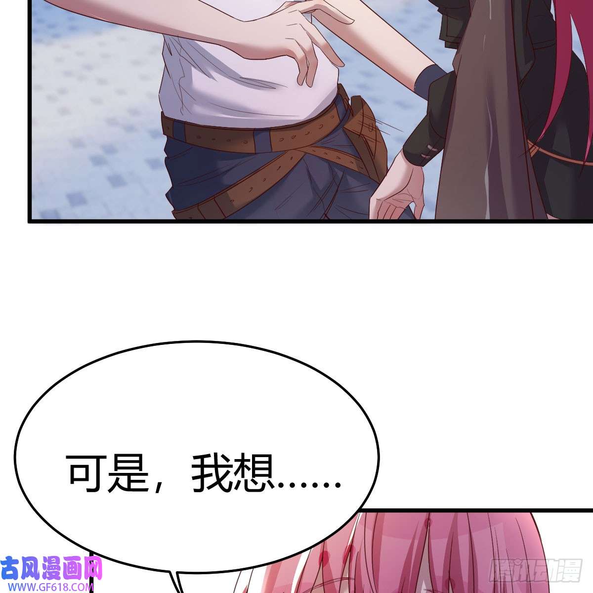 我在异界卡bug我愿意