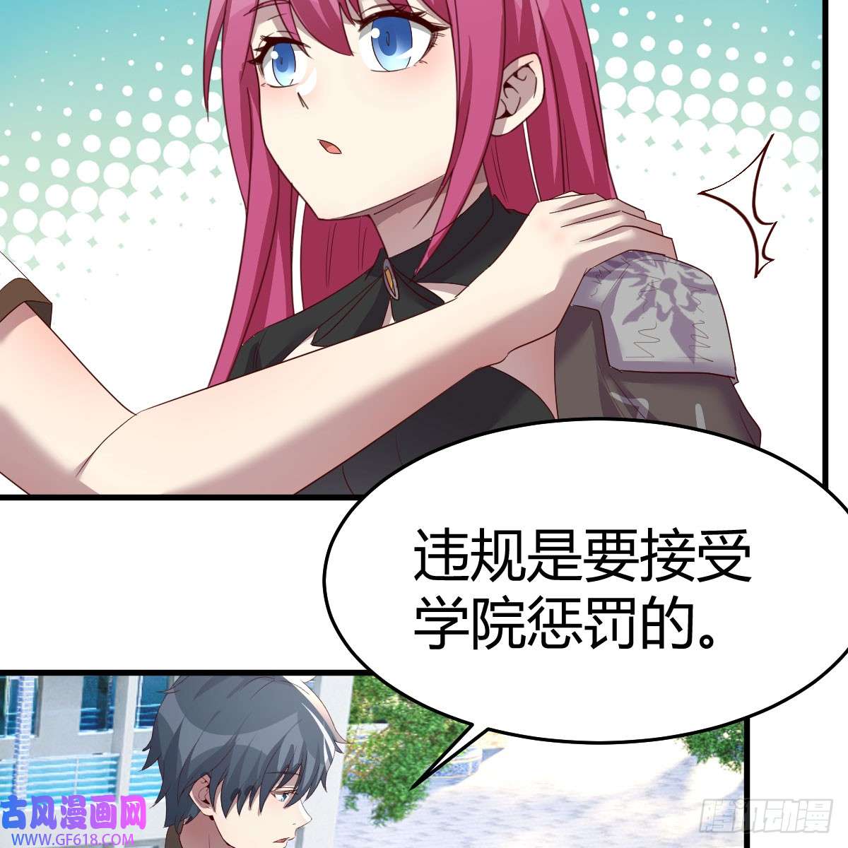 我在异界卡bug我愿意