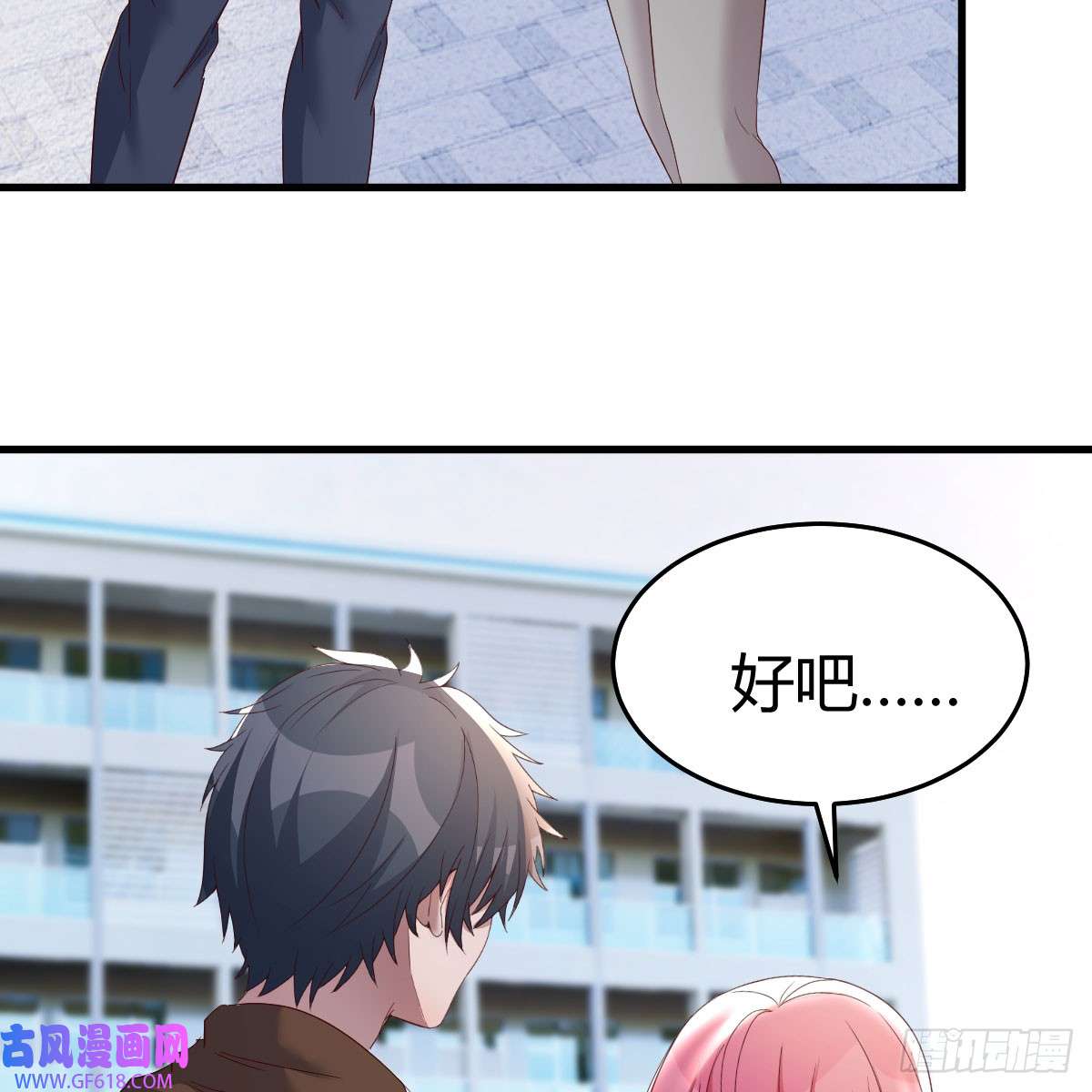 我在异界卡bug我愿意