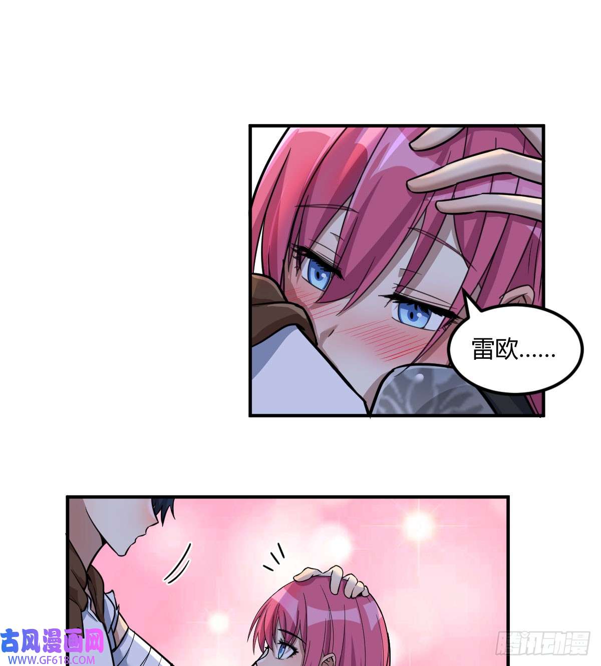 我在异界卡bug我愿意