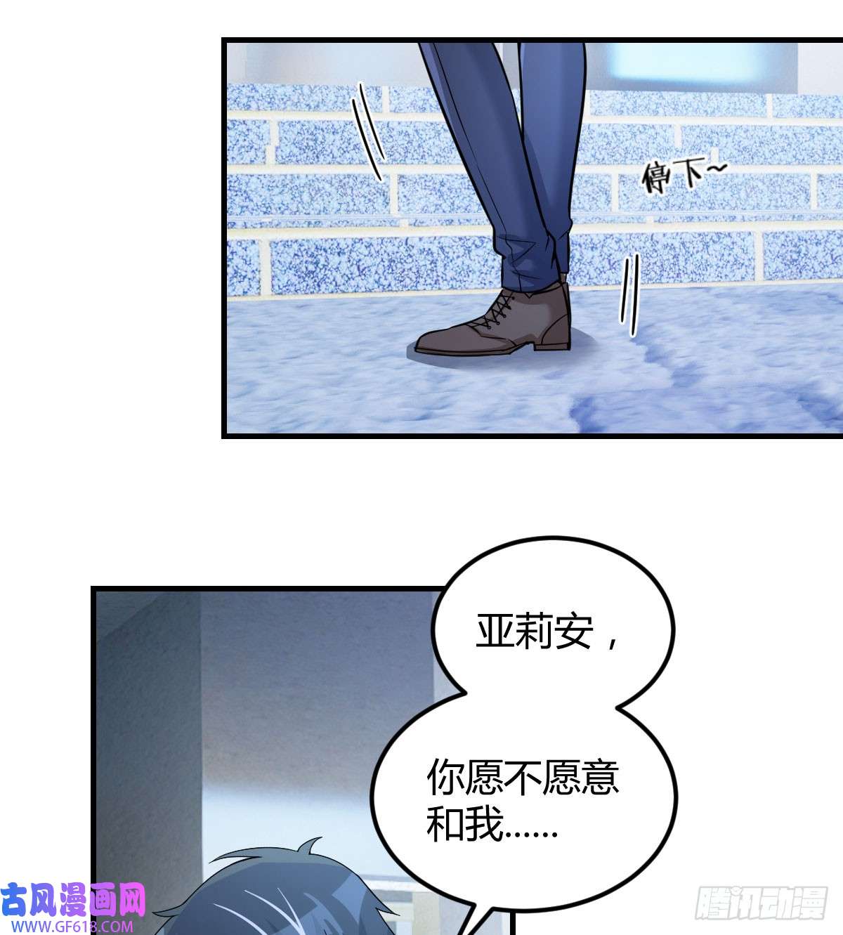 我在异界卡bug我愿意