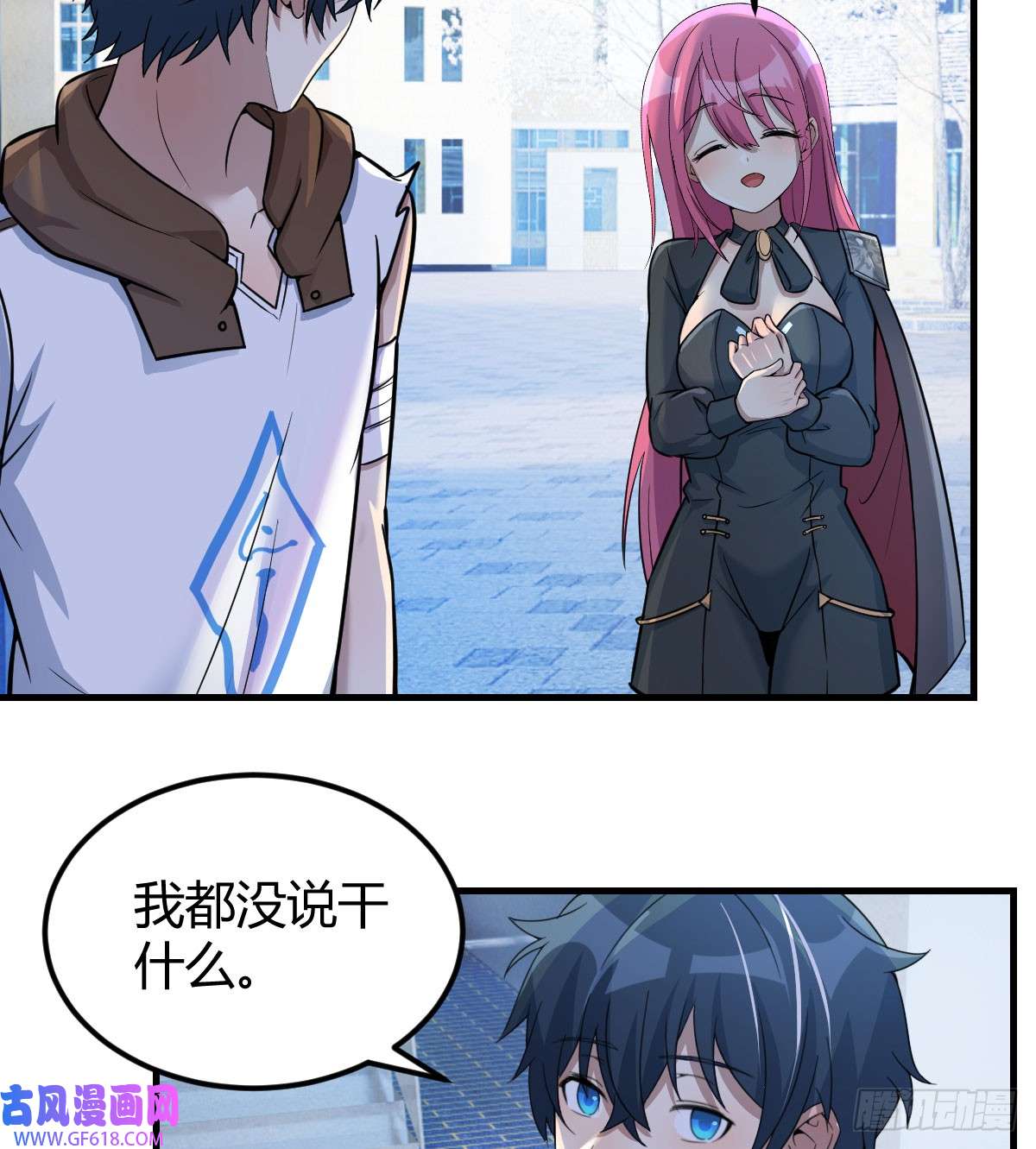 我在异界卡bug我愿意