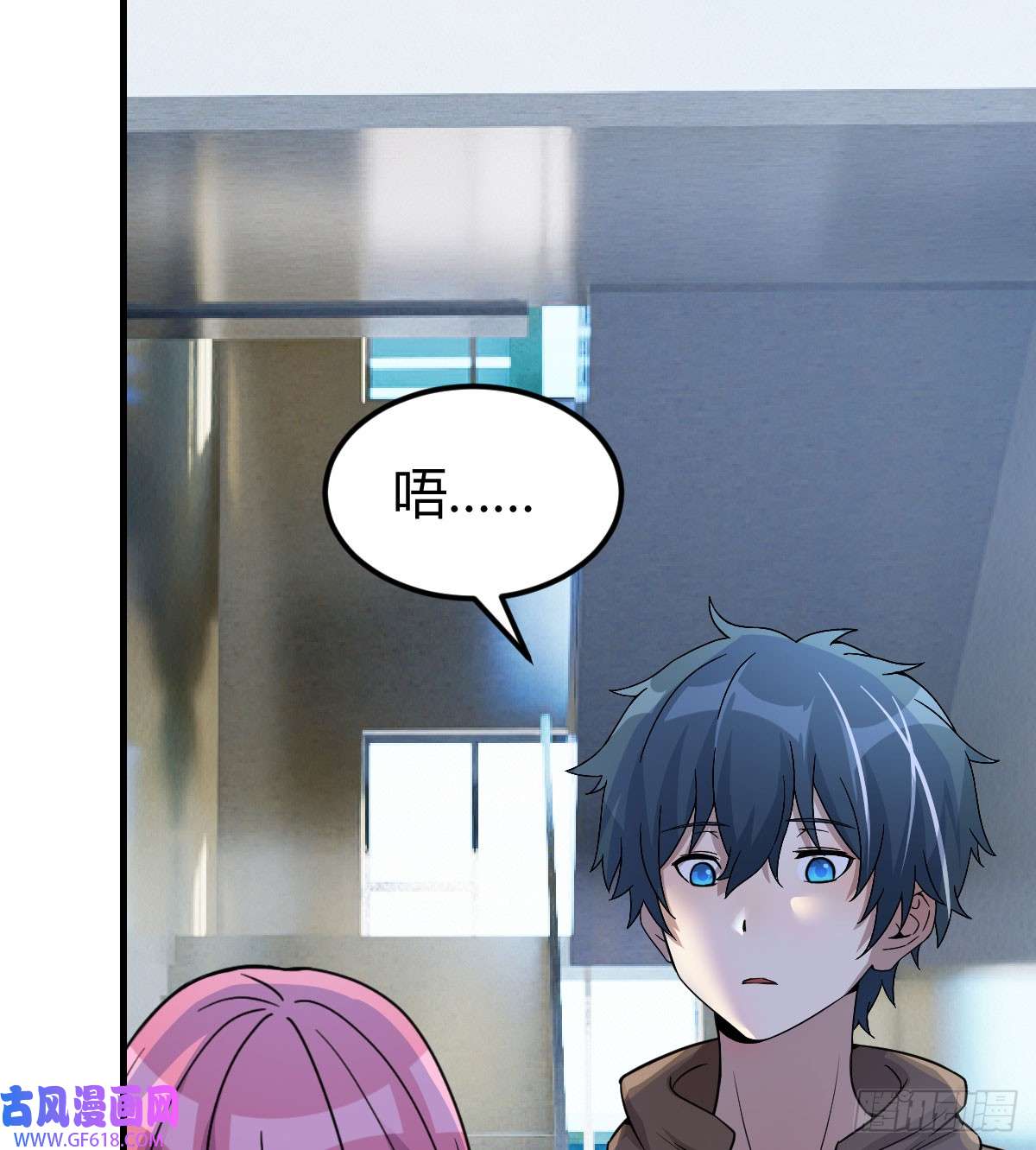 我在异界卡bug我愿意