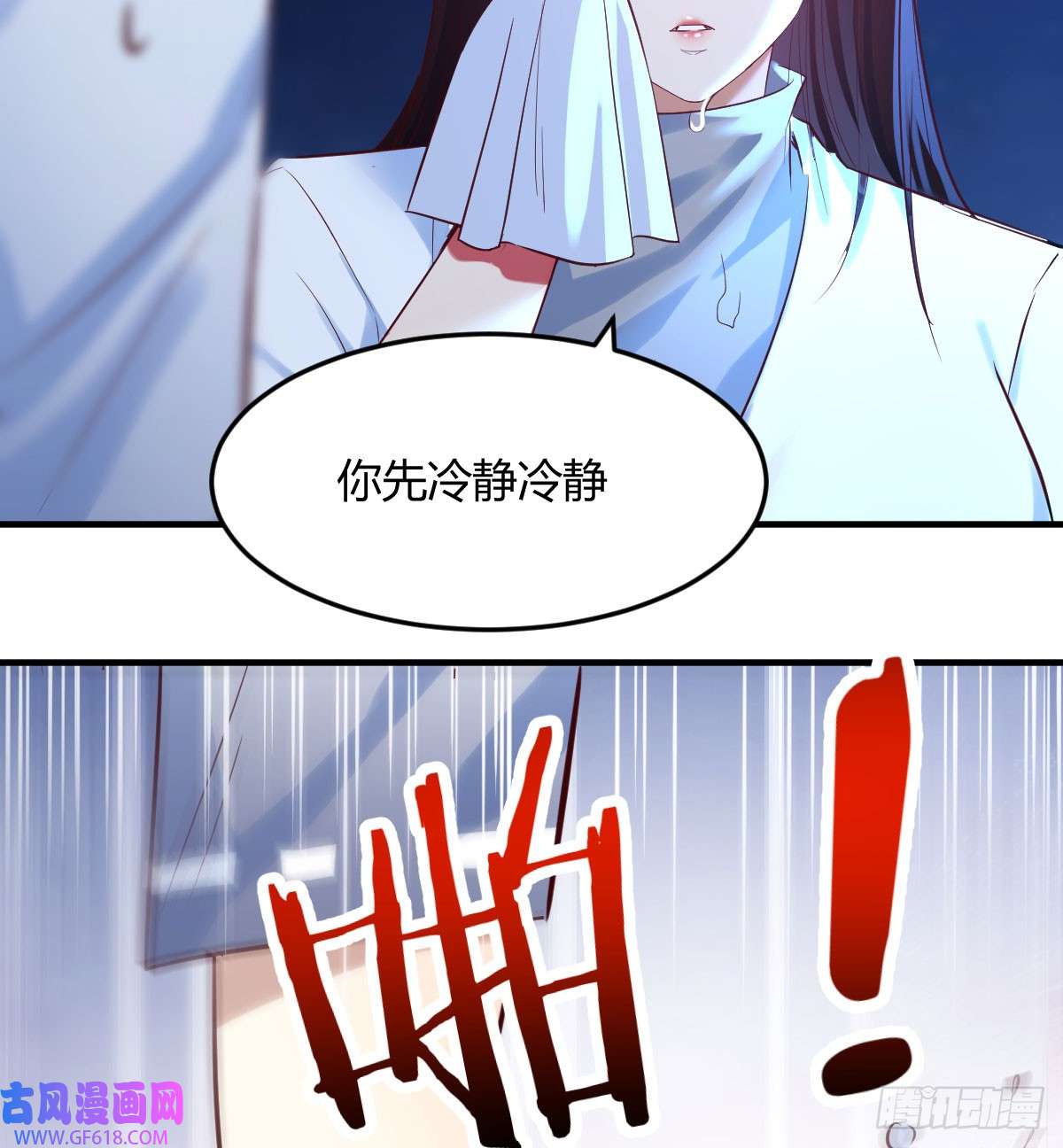 我在异界卡bug我愿意