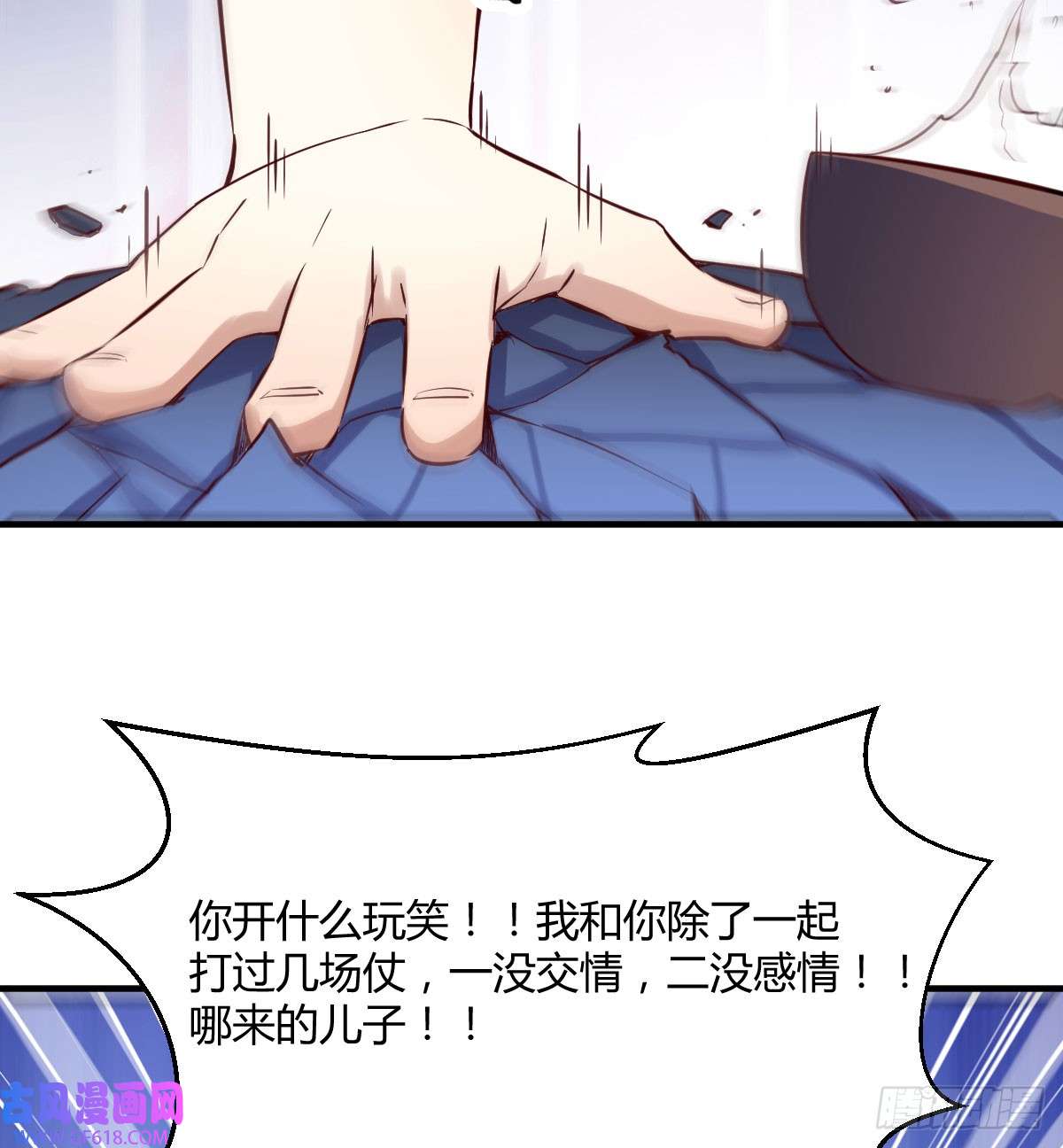 我在异界卡bug我愿意