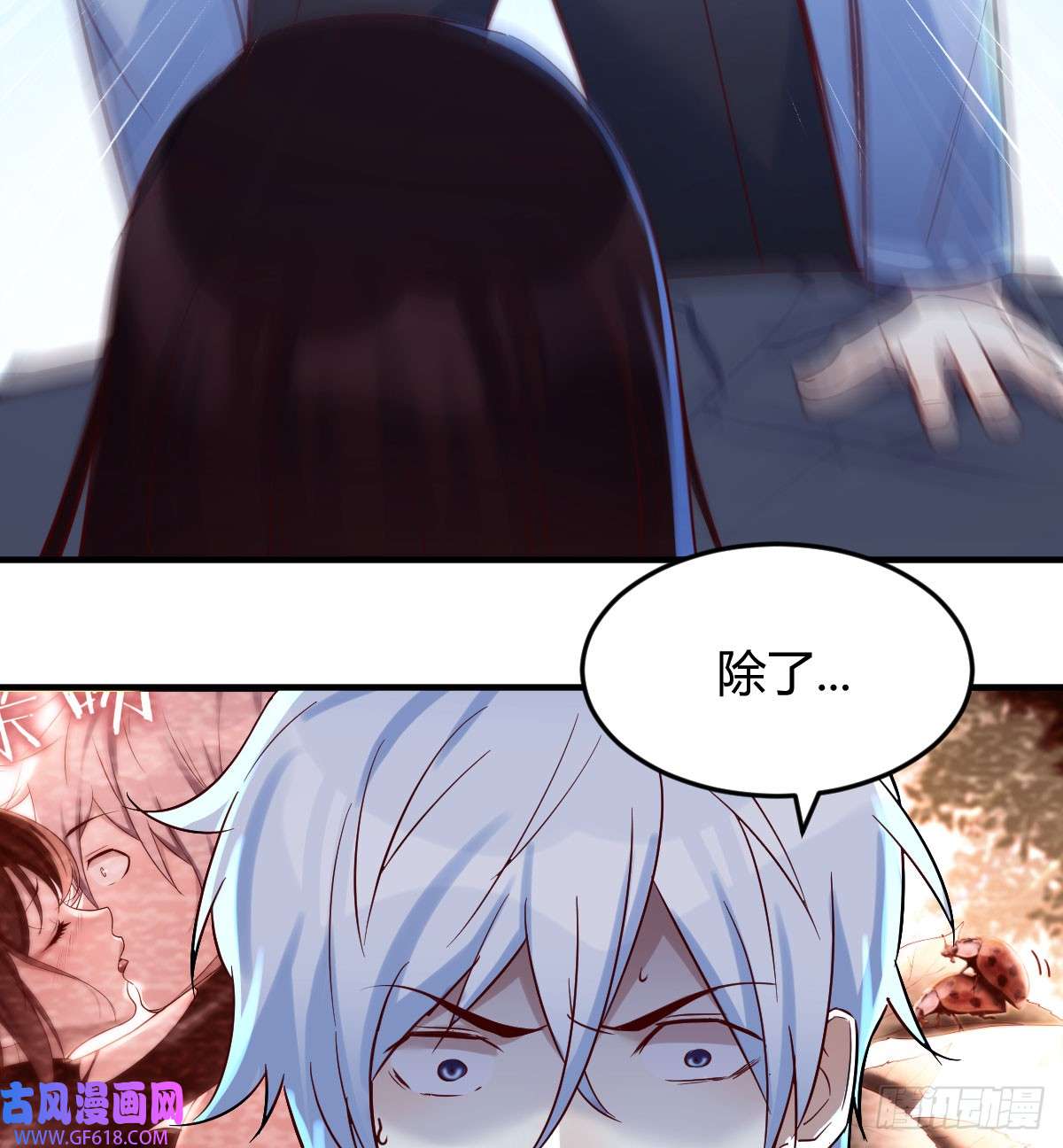 我在异界卡bug我愿意