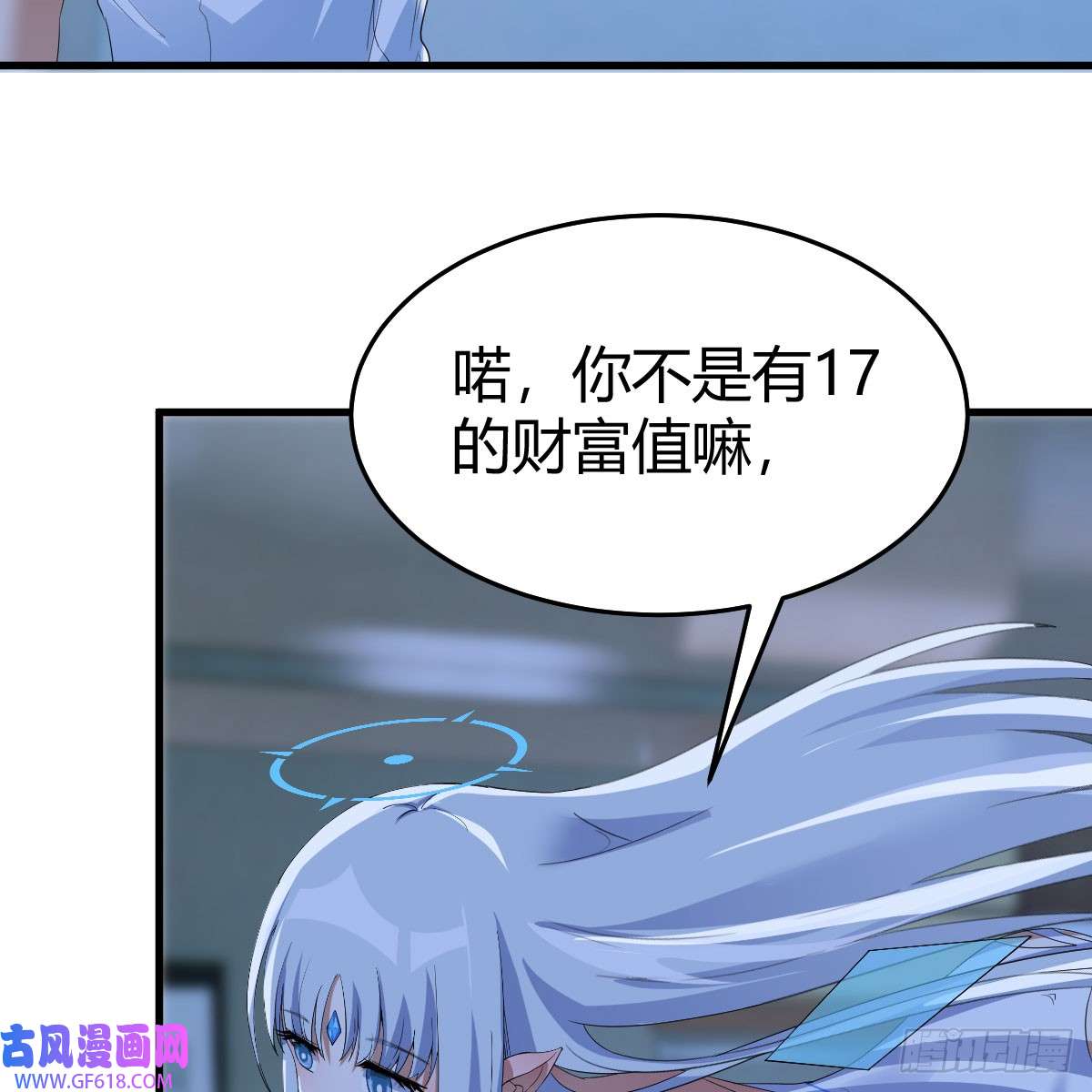 我在异界卡bug昆的初赐