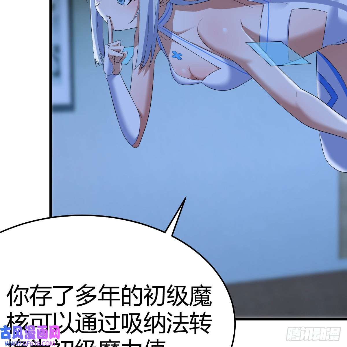 我在异界卡bug昆的初赐