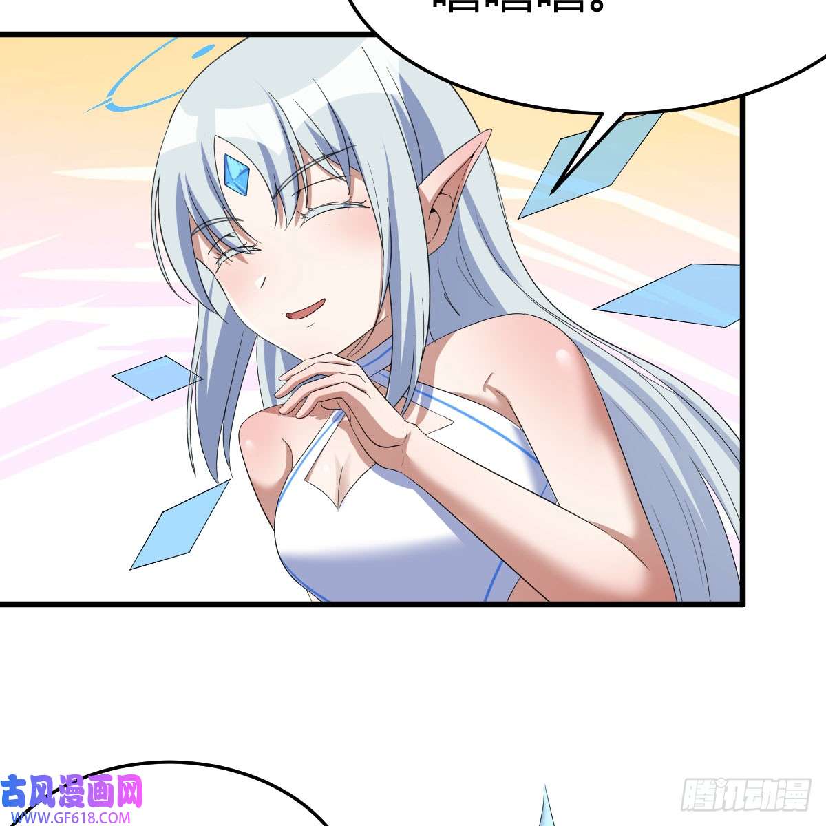 我在异界卡bug昆的初赐