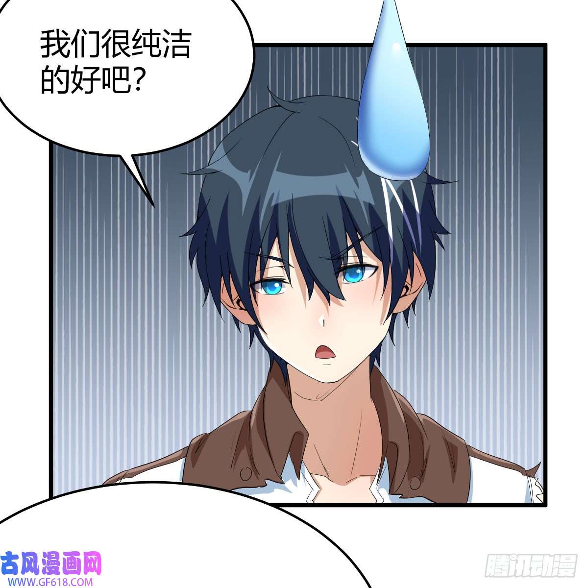 我在异界卡bug昆的初赐