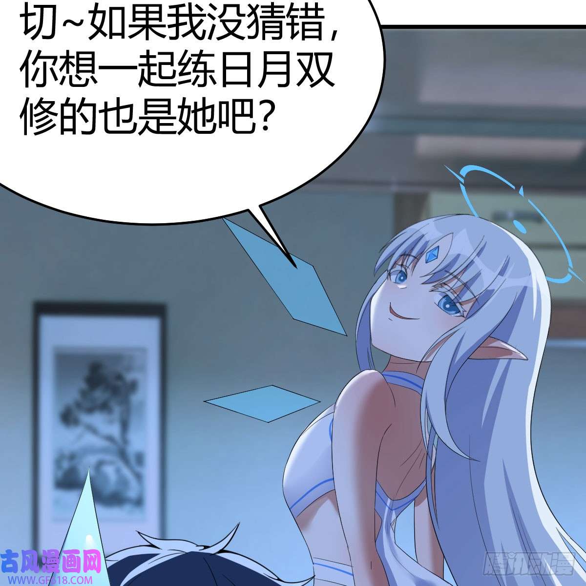 我在异界卡bug昆的初赐