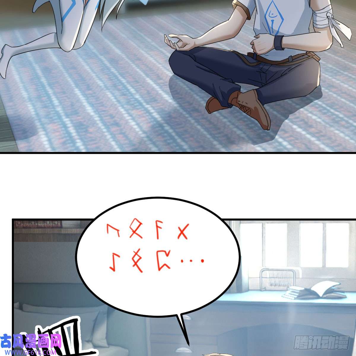 我在异界卡bug昆的初赐